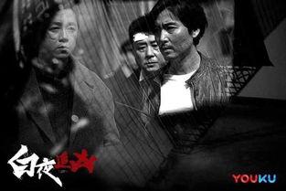 白日追凶在线观看,悬疑探案,黑白两道,正义与邪恶的较量 第3张 白日追凶在线观看,悬疑探案,黑白两道,正义与邪恶的较量 第3张