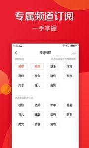 热点新闻实况爆料视频下载,最新热点新闻视频下载全解析  第3张