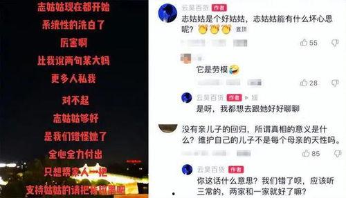 云昊最新爆料消息,揭秘娱乐圈最新劲爆内幕 第1张 云昊最新爆料消息,揭秘娱乐圈最新劲爆内幕 第1张